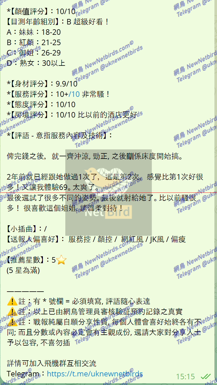 戰號 518 2.png